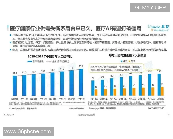 赛后分析：上海羽毛球队与北京羽毛球队灵活性对比探讨